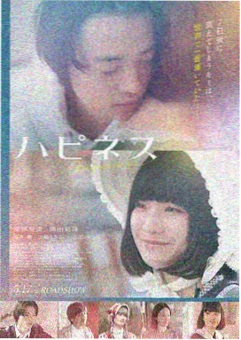 美国科幻电影 异星觉醒